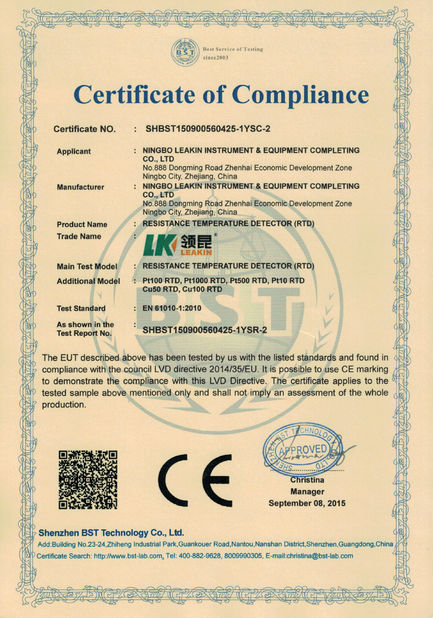 الصين Ningbo Leadkin Instrument Complete Sets of Equipment Co., Ltd. الشهادات
